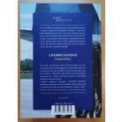 W. E. B. Griffin: Ezredesek