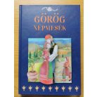 Görög népmesék Szerk.: Constantin Mária Gabriella