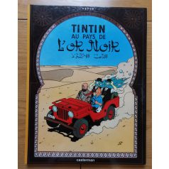  Hergé: Les Aventures de Tintin 15.: Au Pays De L'or Noir