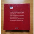 Jakab László: Szerbusz trolibusz 