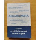 Közéleti és politikai viszonyok az antik világban