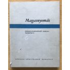 Gera Jenő: Magasnyomás