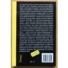 Bret Easton Ellis: Az informátorok