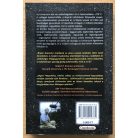 Bryan Gaensler: Extrém kozmosz