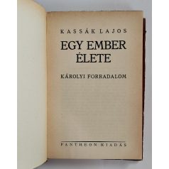   Kassák Lajos: Egy ember élete (VII.) – Károlyi forradalom. (Első kiadás!)