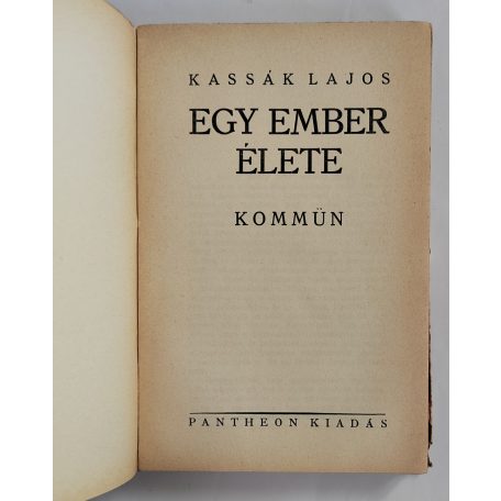 Kassák Lajos: Egy ember élete (VIII.) – Kommün. (Első kiadás!)