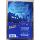 Geronimo Stilton: Éjsötét köd 