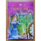 Csipkerózsika (Disney hercegnők)
