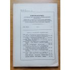 K. Kovács László (szerk.): Ethnographia 1961/1,3,4 számok