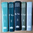 Ortutay Gyula (főszerk.): Magyar néprajzi lexikon 1-5 kötet - Teljes sorozat