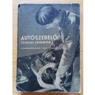 Csajághy Antal: Autószerelő szakmai ismeretek I. (szakmunkásképző iskolák számára)
