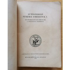   Csajághy Antal: Autószerelő szakmai ismeretek I. (szakmunkásképző iskolák számára)