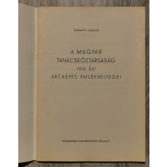 Surányi László: A Magyar Tanácsköztársaság bélyegei 