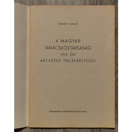 Surányi László: A Magyar Tanácsköztársaság bélyegei 