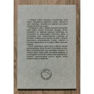 Gyurkó István - Wilhelm Sándor: A paduc 