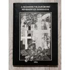 A második világháború mindszenti áldozatai