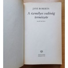 Jane Roberts: A személyes valóság természete I. 