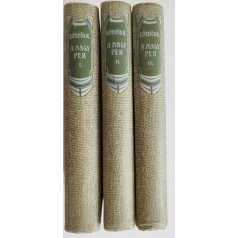   Eötvös Károly: A nagy per, mely ezer éve folyik s még sincs vége I-III. (teljes)