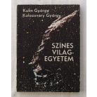 Kulin György – Kolozsváry György: Színes Világegyetem