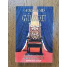 Kenneth E. Hagin: Győzedelmes gyülekezet (uralom a sötétség minden ereje felett)