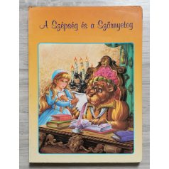 A Szépség és a Szörnyeteg