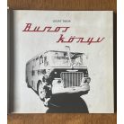 Legát Tibor: Buszos könyv