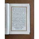 The meaning of the glorious Qur'án 