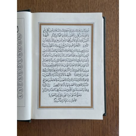 The meaning of the glorious Qur'án 