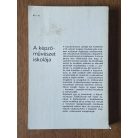 Solymár István (szerk.): A képzőművészet iskolája I-II.