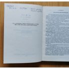 Szakutasítás a katonai vasúti szállítások tervezése, megszervezésére és végrehajtására