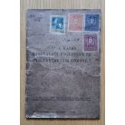 1155. sz Kazán használati engedélye és nyilvántartási könyve (1918)