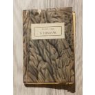 Palágyi Lajos: A hangyák (Szatirikus könyv) (Dedikált) 