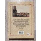 Csorba Csaba: Regélő váraink