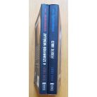 Steve Feasey: Vérfarkaskölykök 1-2. (A szunnyadó vadállat + Fekete hold)