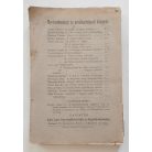 Horger Antal: Magyar szavak története. Közérdekű magyar szófejtések gyüjteménye.