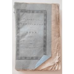   Tudományos Gyűjtemény. [A kor egyetemes tudományosságának folyóirata.] 1830. Tizennegyedik esztendei folyamat. VII. kötet. Szerkeztette Vörösmarty Mihál(y). Kiadta Trattner J(ános) M(átyás) és Károlyi I(stván).