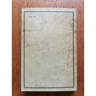 Széchenyi István: A' kelet népe (reprint)