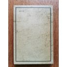 Széchenyi István: Hunnia (reprint)