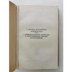   Angyal Pál, Dr.: A Magyar Büntetőjog Kézikönyve 5., 6., 7. kötet (egybekötve)