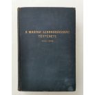 Brankovics György: A magyar szabadságharc története