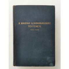 Brankovics György: A magyar szabadságharc története