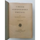 Brankovics György: A magyar szabadságharc története