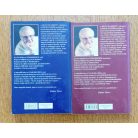 Müller Péter: Benső mosoly I-II.