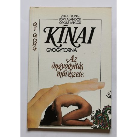 Zhou Yong: Kínai gyógytorna (Az öngyógyítás művészete)