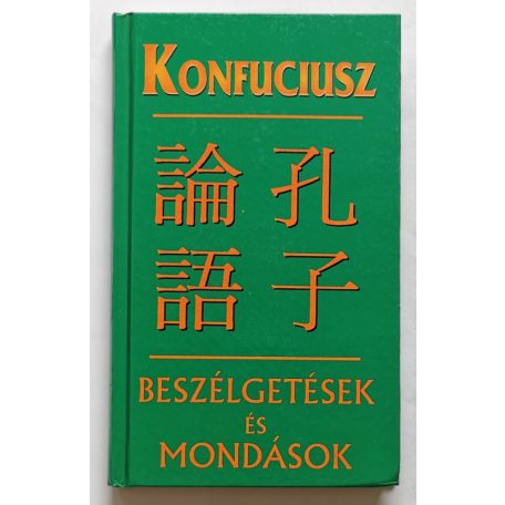 Konfuciusz: Beszélgetések és mondások 