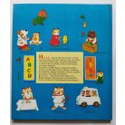 Richard Scarry: Richard Scarry's best first book ever!