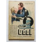 Incze Sándor (szerk.): Színházi Élet 1938/12.