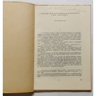 Rúzsás Lajos, Dr.: A szőlőművelés átalakulása Baranyában a XIX. században (különnyomat) - Dedikált