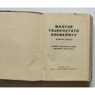 Perényi Zsigmond: Magyar tájékoztató zsebkönyv