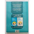 Villányi Attila: Ötösöm lesz kémiából - Példatár